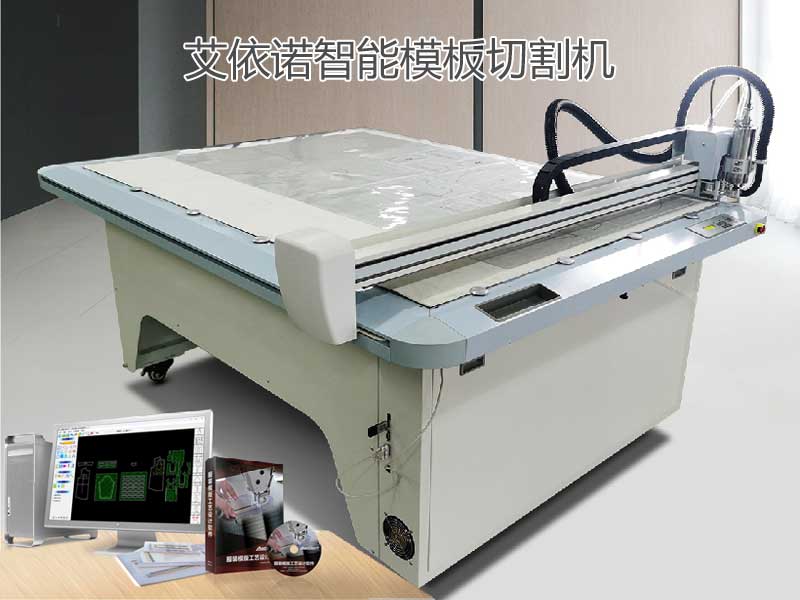 模板工藝切割機